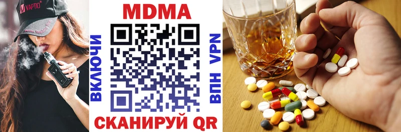 хочу наркоту  Спасск-Дальний  MDMA VHQ 