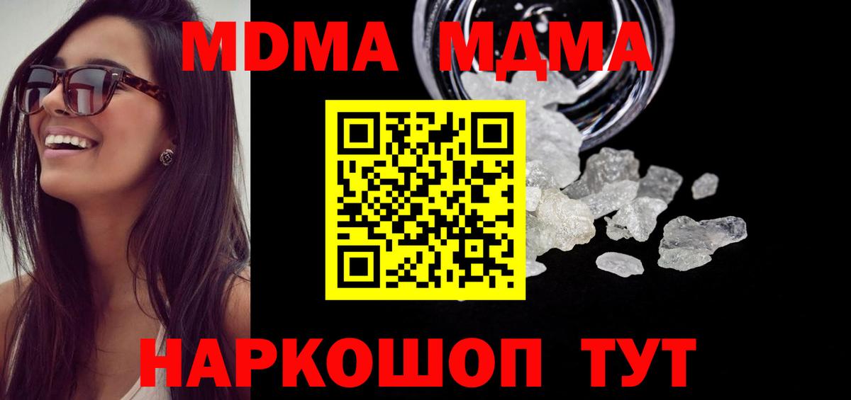A-PVP Спасск-Дальний