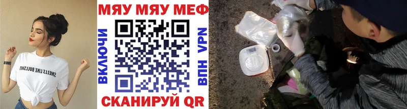 Меф мука Спасск-Дальний