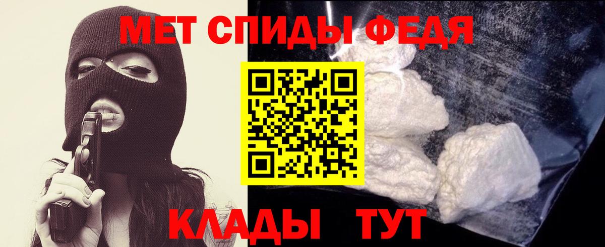 Спасск-Дальний  Первитин  Вход с VPN  Первитин винт  Первитин винт 