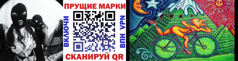 Марки 25I-NBOMe 1,5мг  как найти   Спасск-Дальний 