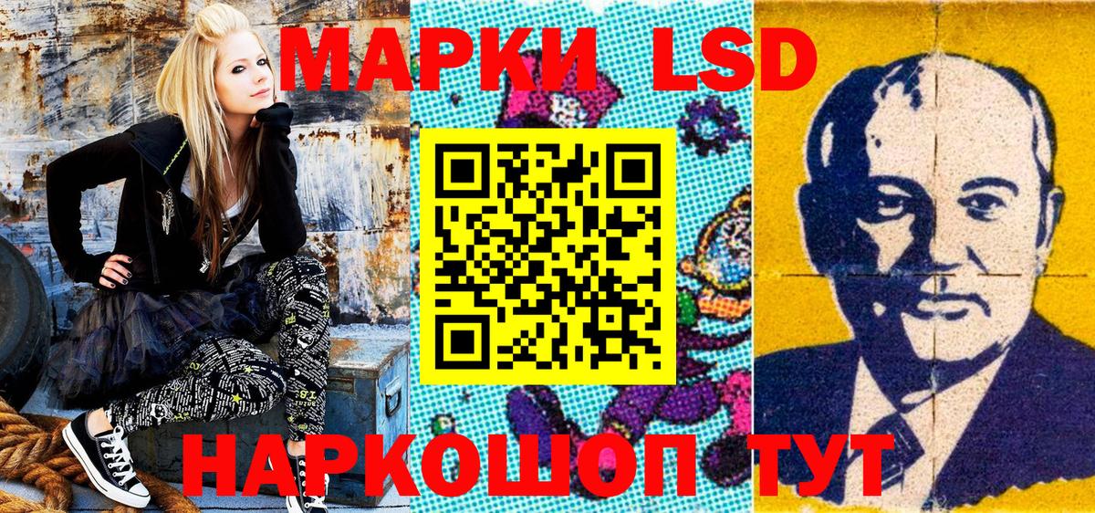Наркотические марки 1500мкг  Вход с VPN  Спасск-Дальний 