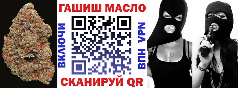 ТГК вейп  продажа наркотиков  Спасск-Дальний 