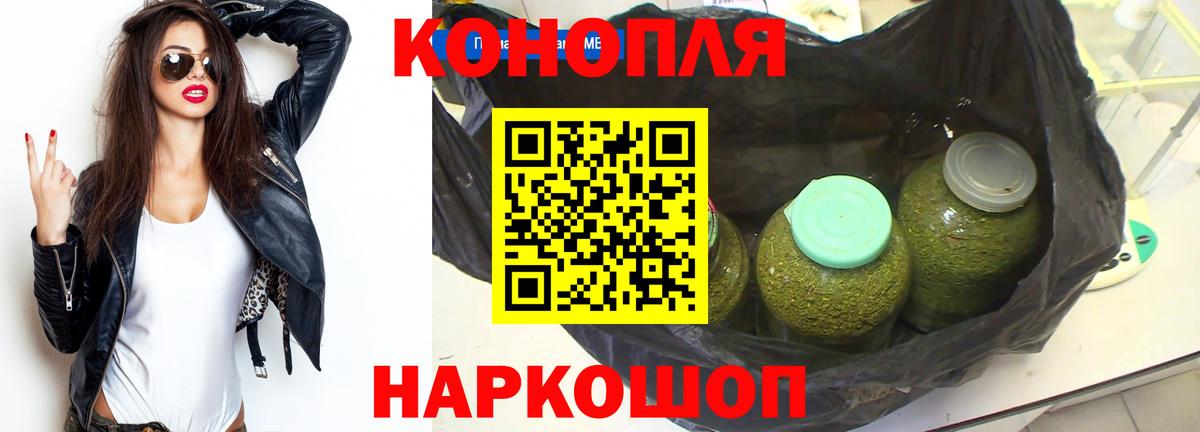 Канабис SATIVA & INDICA Спасск-Дальний